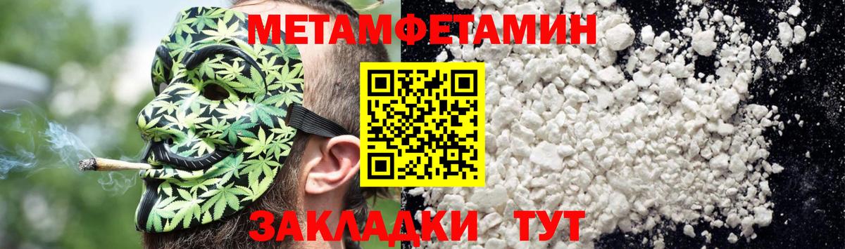 АМФ 97% Грязи
