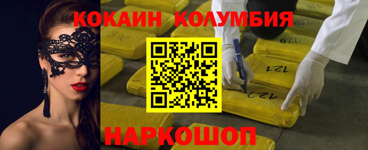 ГАШИШ  Гашиш  ЭКСТАЗИ  Вход с VPN  Меф МЯУ МЯУ   Грязи  Конопля  COCAIN  Alpha PVP СОЛЬ  