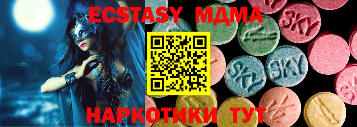 Экстази 99% Грязи
