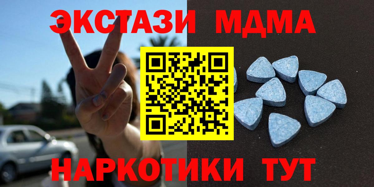 Экстази Philipp Plein  ЭКСТАЗИ VHQ  Вход с VPN  ЭКСТАЗИ  Грязи 