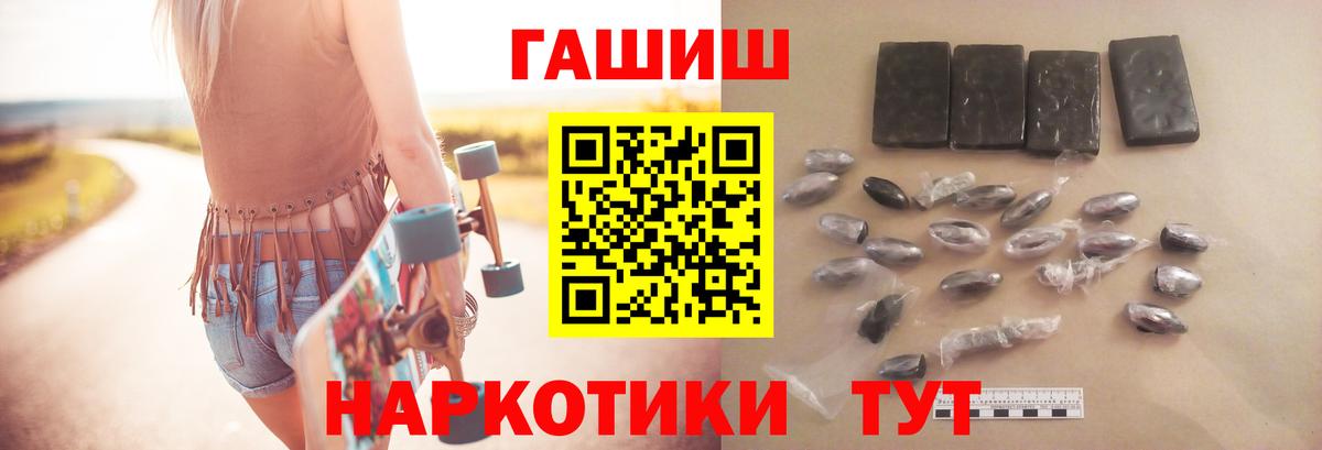 ГАШ  Вход с VPN  Грязи  ГАШИШ индика сатива 