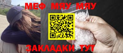 спайс Донской