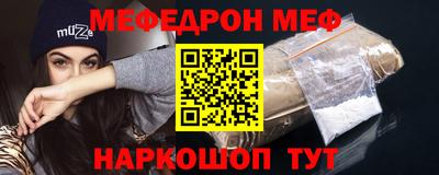 герыч Донецк