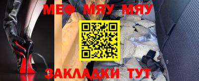прущая мука Когалым
