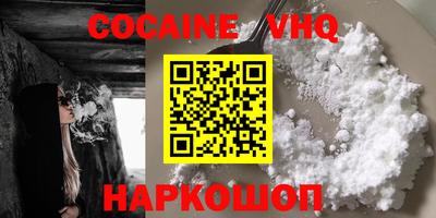 ALPHA PVP Дубна