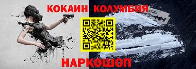 спайс Донской