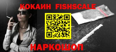 спайс Донской