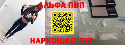 ALPHA PVP Дубна