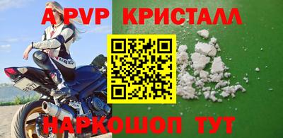 герыч Донецк