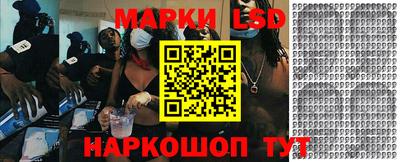спайс Донской