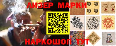 герыч Донецк