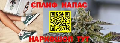 спайс Донской