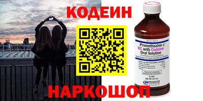 герыч Донецк