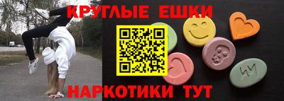 спайс Донской