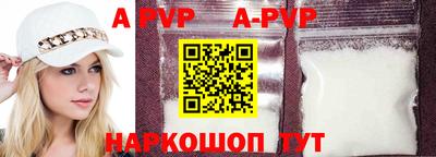 герыч Донецк