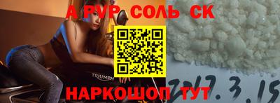 ALPHA PVP Дубна