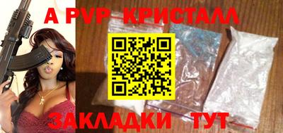 герыч Донецк