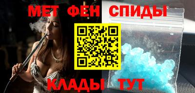 спайс Донской