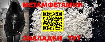 спайс Донской