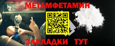 герыч Донецк