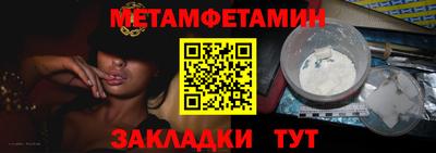 спайс Донской