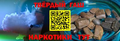 герыч Донецк
