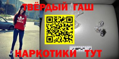 герыч Донецк
