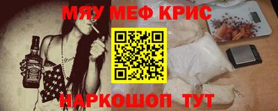 спайс Донской