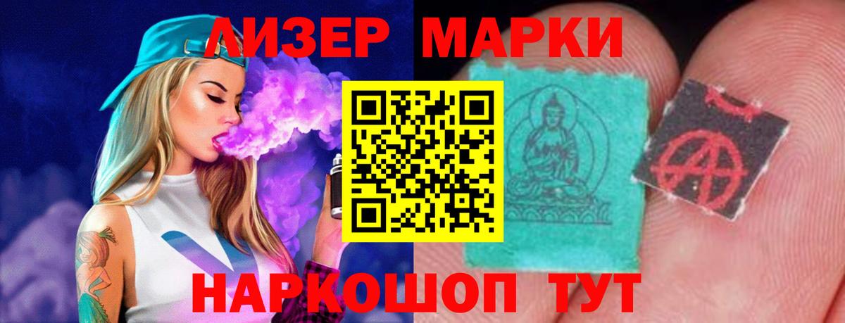 LSD-25 экстази кислота Грязи