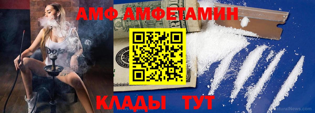 Грязи  Метамфетамин Methamphetamine  Вход с VPN 