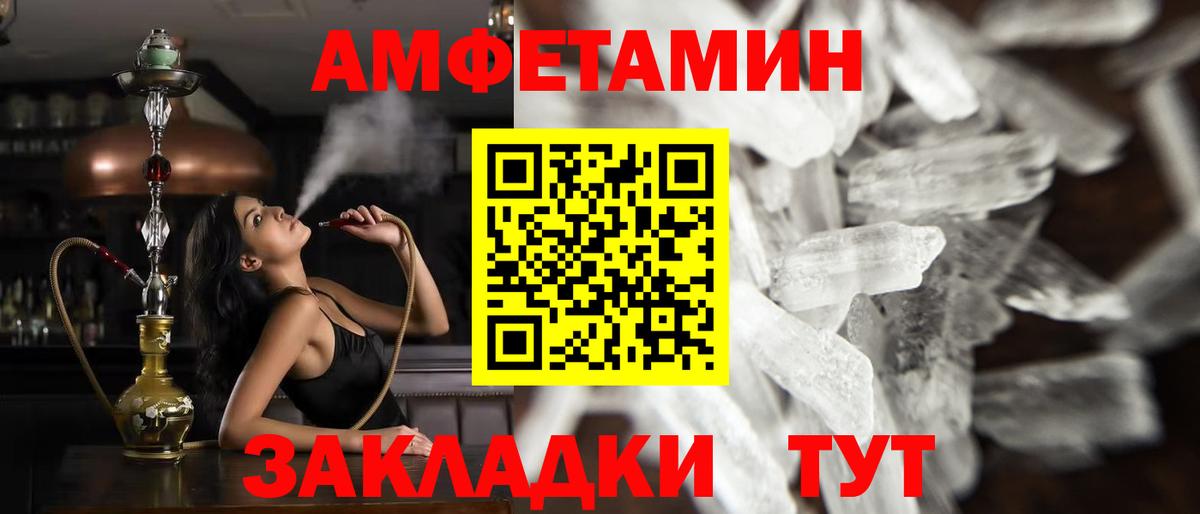 Первитин витя Грязи