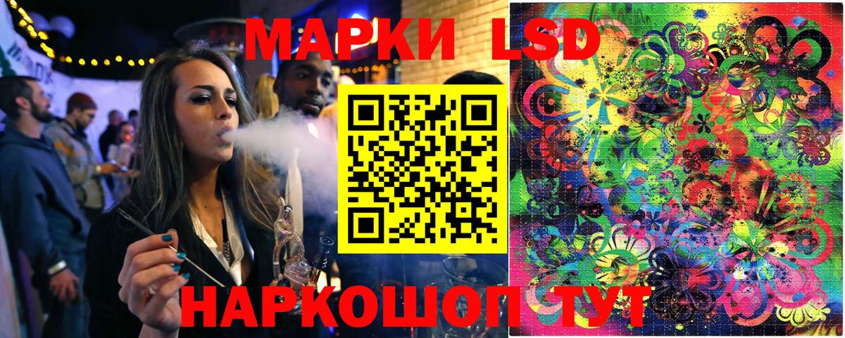 Марки 25I-NBOMe 1500мкг  Марки 25I-NBOMe 1500мкг  Грязи  Вход с VPN 
