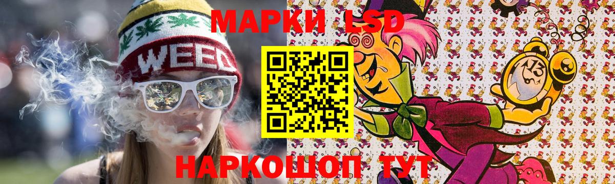 Марки NBOMe 1,5мг Грязи