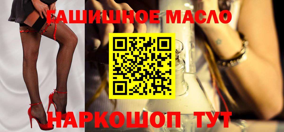 Грязи  ТГК вейп с тгк  Вход с VPN 