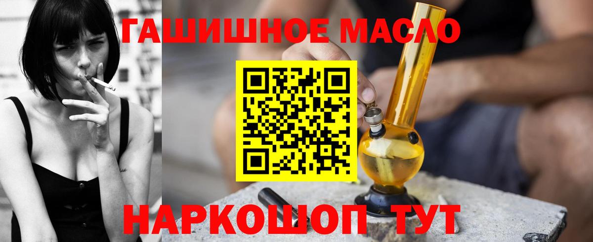 ТГК вейп Грязи