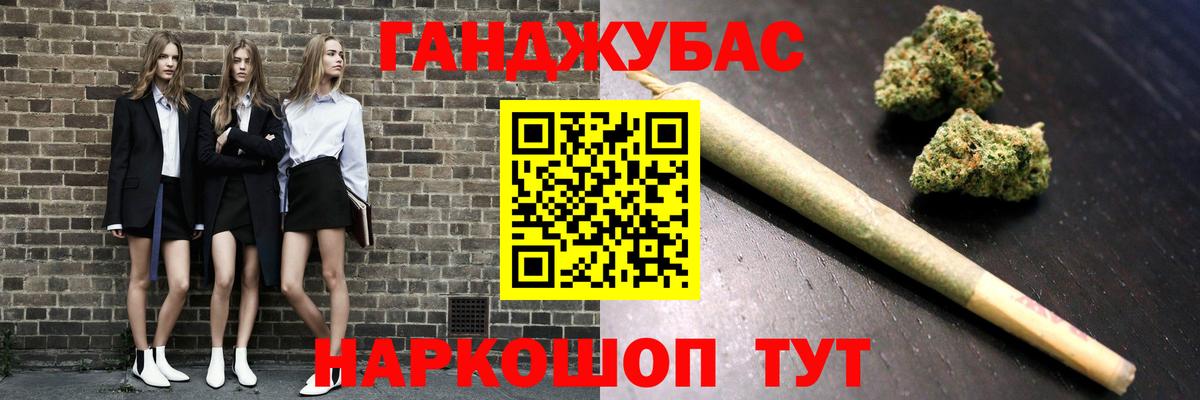 Конопля THC 21%  Шишки марихуана LSD WEED  Грязи  Вход с VPN 